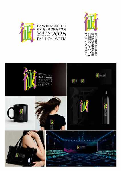 喜报！江汉大学设计学院魏坤教授...